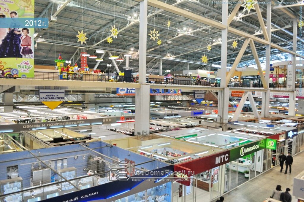 Тц Дирижабль Екатеринбург Официальный Сайт Магазины