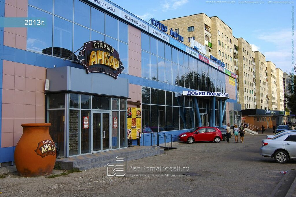 Магазин Фрунзе 5