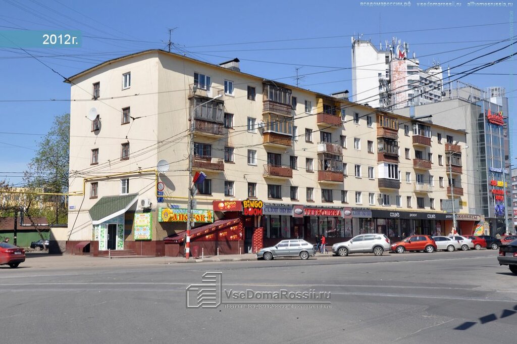 Fast food Бурум-Бурум, Nizhny Novgorod, photo