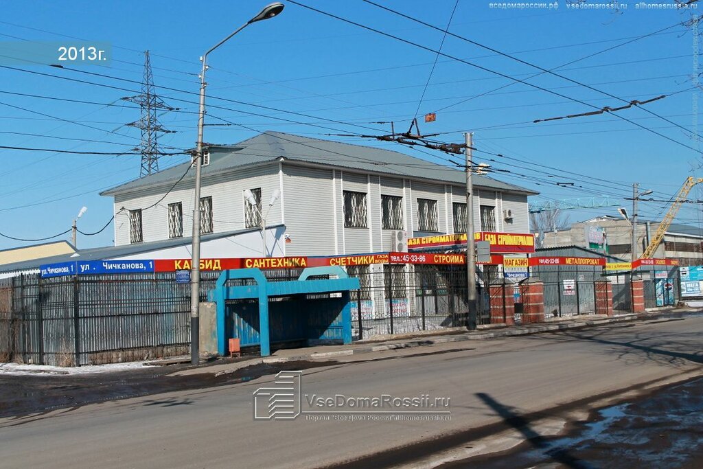 Магазин На Чичканова 1