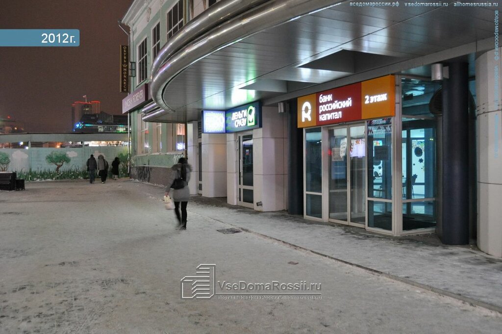 Машинная 9а екатеринбург