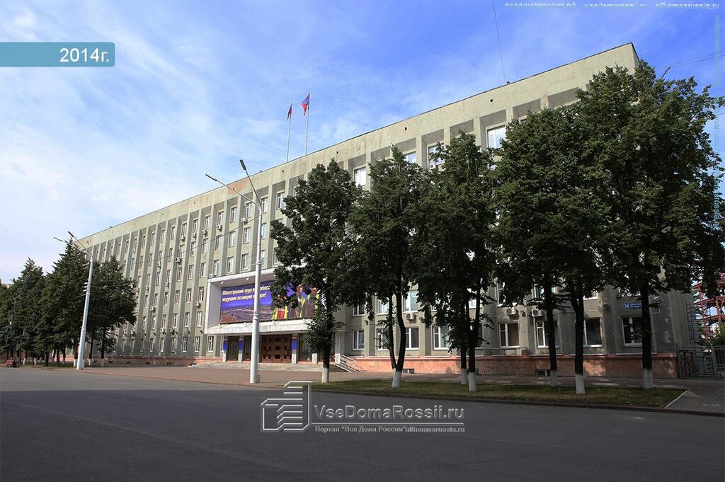 Волг обл администрация