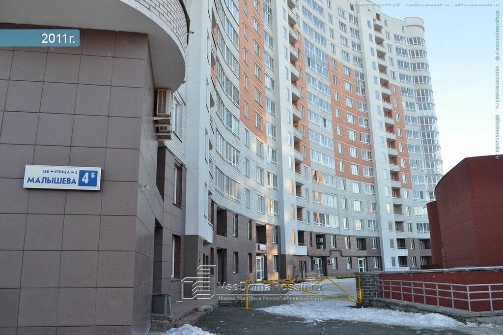 Форд екатеринбург малышева