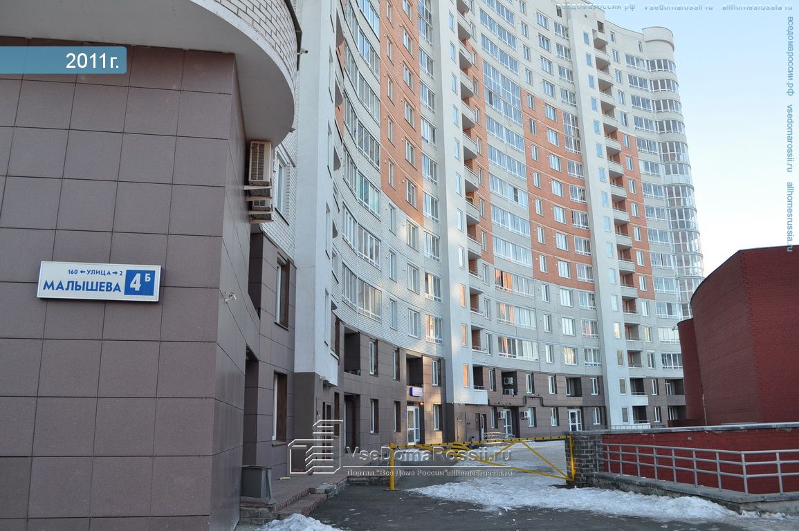 Арина ул малышева 13 фото Больше не работает: Авторское ателье Titova Marina, ателье по пошиву одежды, Све