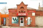 NTV Chita (ulitsa Chkalova, 149), tv company