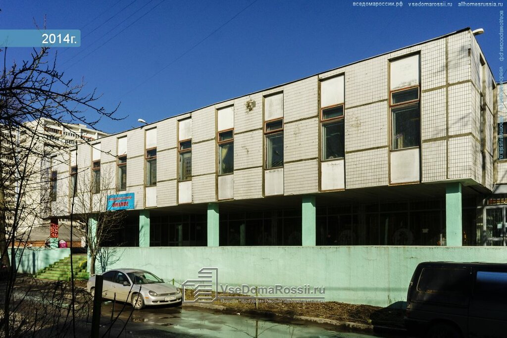 Supermarket Pyatyorochka, Vidnoe, photo