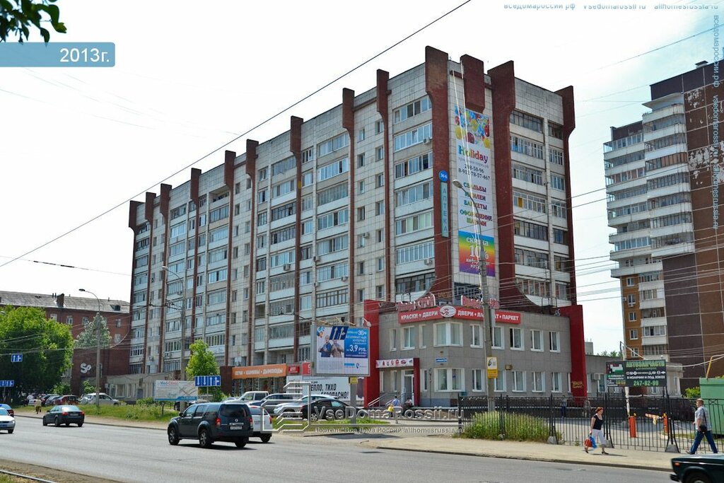Магазин Пермь 59