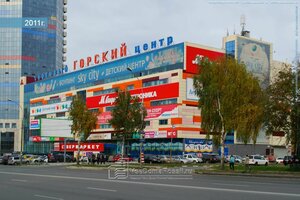 Sky city (Новосибирск, улица Немировича-Данченко, 142), бар, паб  Новосибирскте