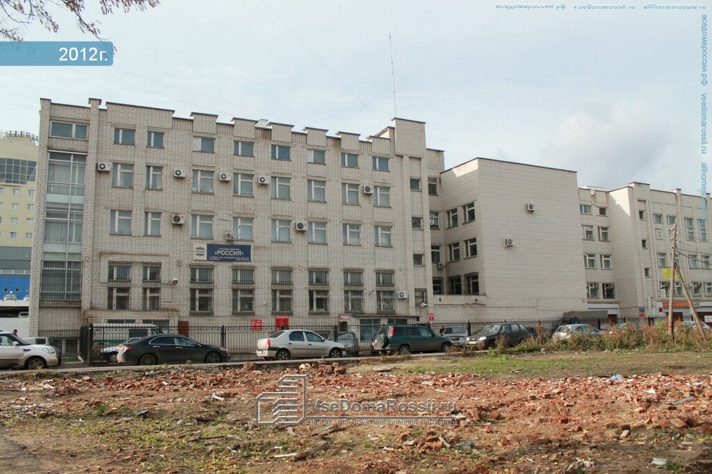 Veteriner klinikleri Вета, Tambov, foto