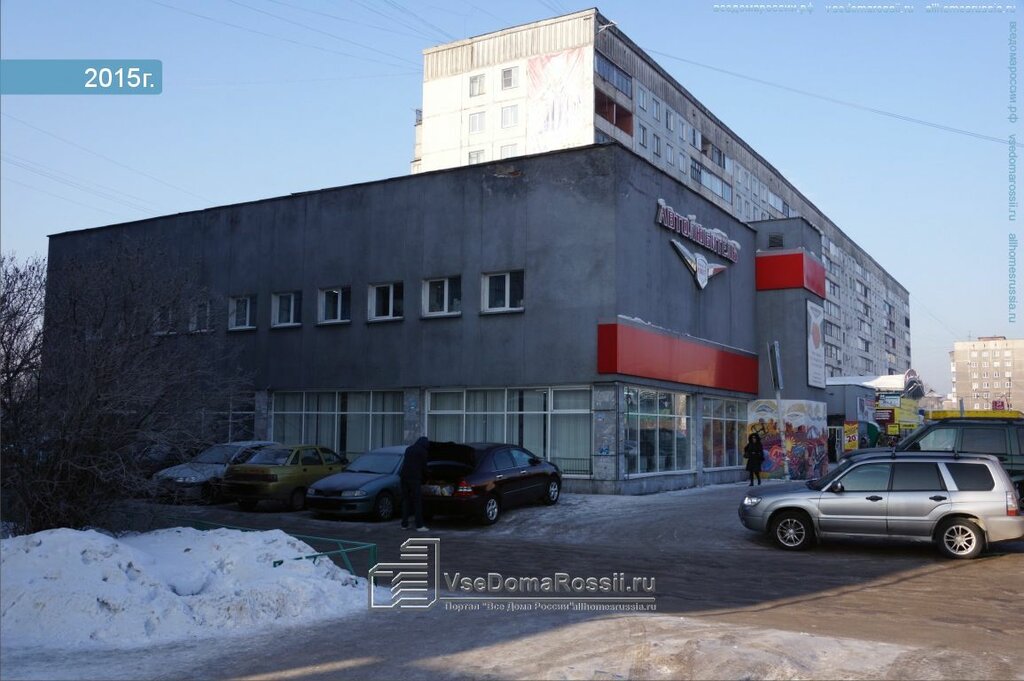 Автолюбитель Новокузнецк Интернет Магазин