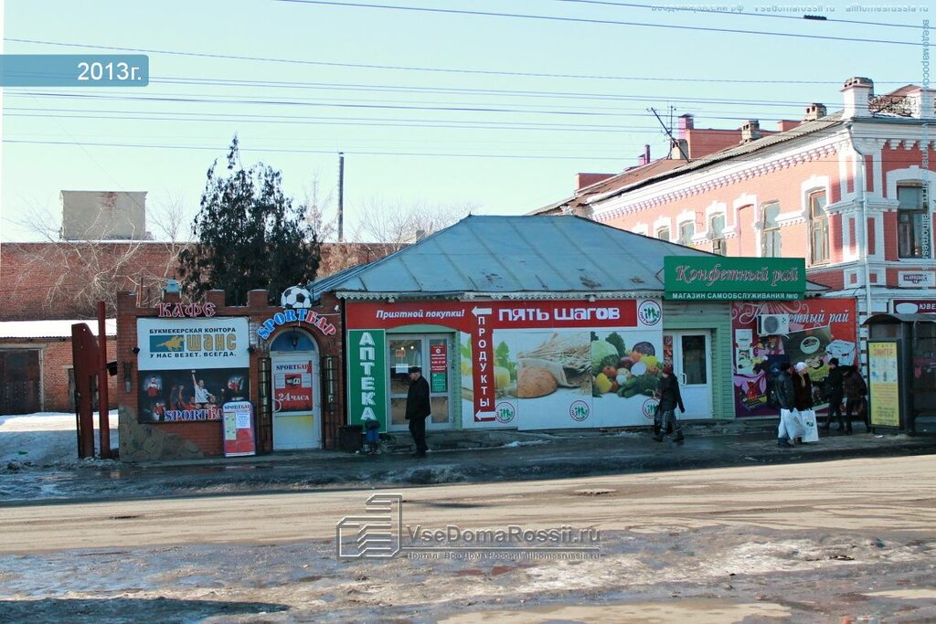 Т банк красная ул 14 тамбов фото