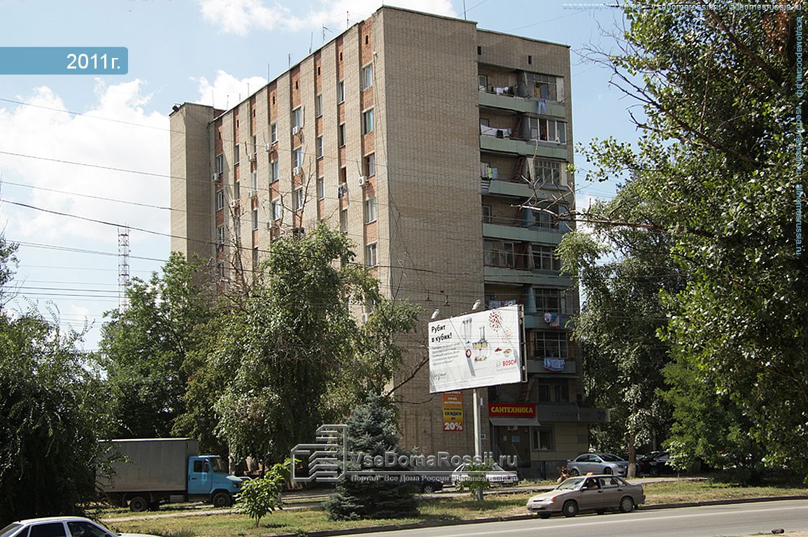 Артист ул волкова 29 микрорайон северный фото