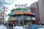 KursFoto (Yuzhnaya Street, 10А), photography