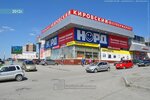 Avtomat po prodazhe kontaktnykh linz Bokslinz (Lenina Street, 8), contact lenses