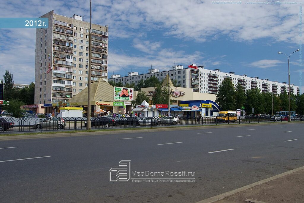 Магазин Проспект Набережные Челны
