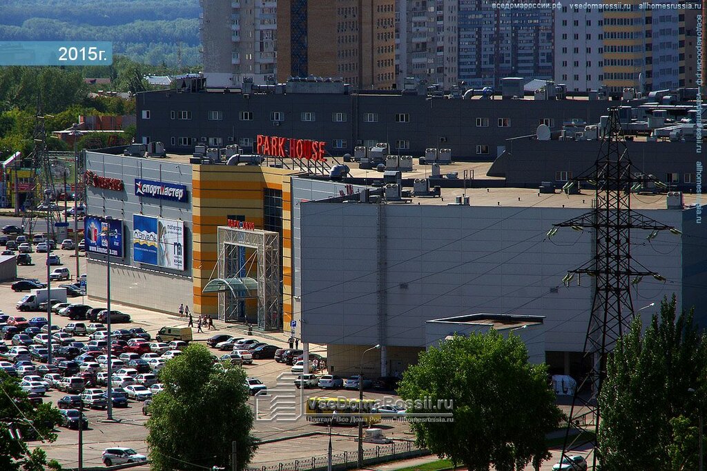 Парк Хаус Самара Магазины Одежды Женской