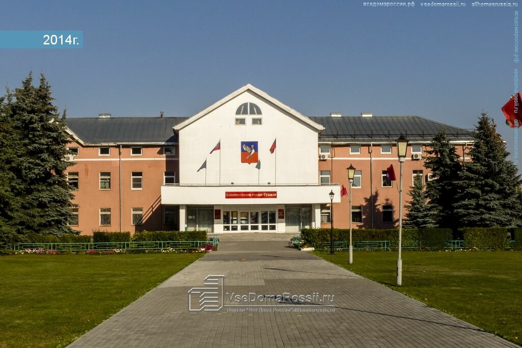 Centers of state and municipal services Branch of the State Budgetary Institution Mfc of the Vladimir region in Suzdal, Suzdal, photo