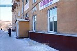 Фото 1 Телеателье