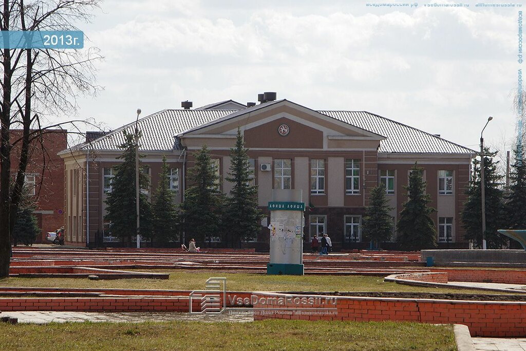 Администрация Нурлатский муниципальный район, МО, Нурлат, фото
