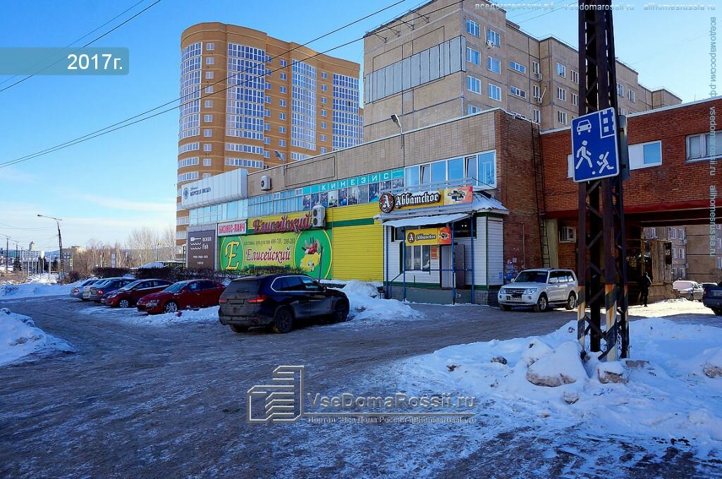 Прайд Тольятти Интернет Магазин Тольятти
