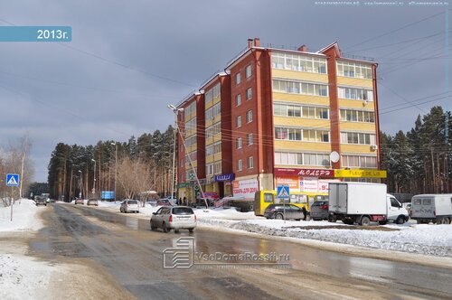 Товарищество собственников недвижимости ТСЖ, Берёзовский, фото