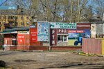 Magazin Lesagrotraktor (ulitsa Pisareva, 6А), equipo forestal