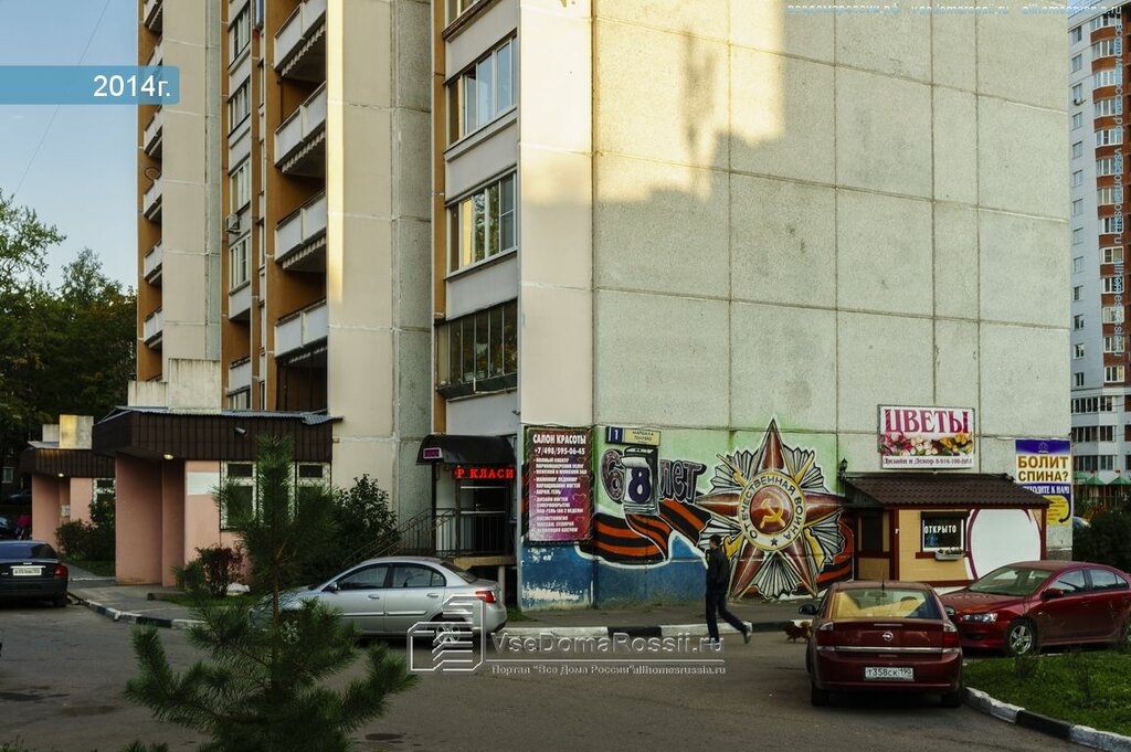 Nail salon Damskiye palchiki, Odincovo, photo