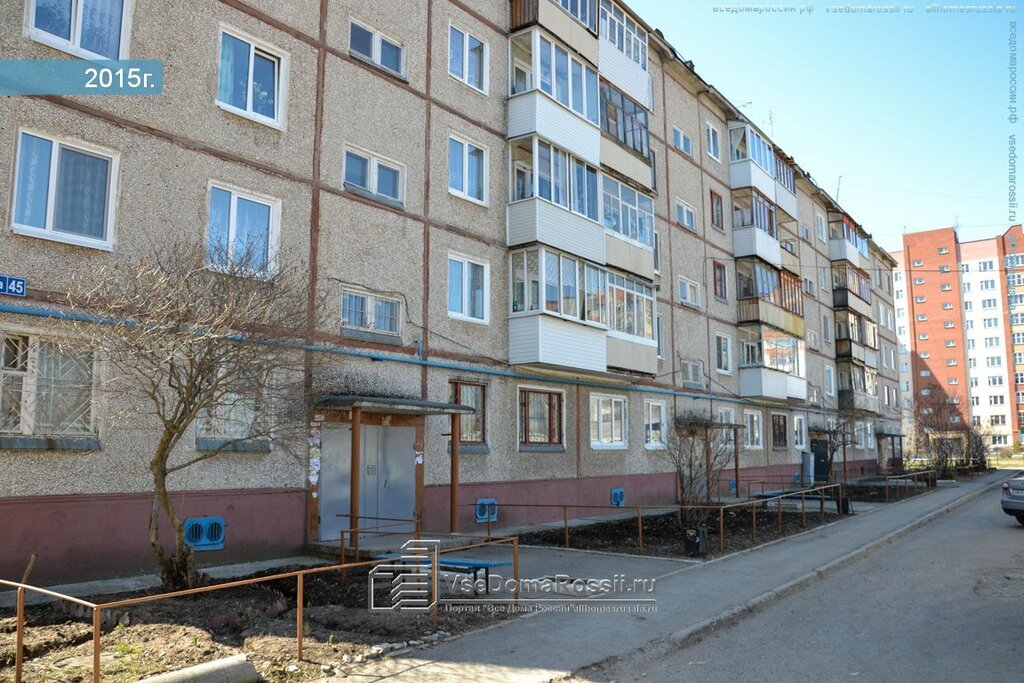 Playground Playground, Perm, photo