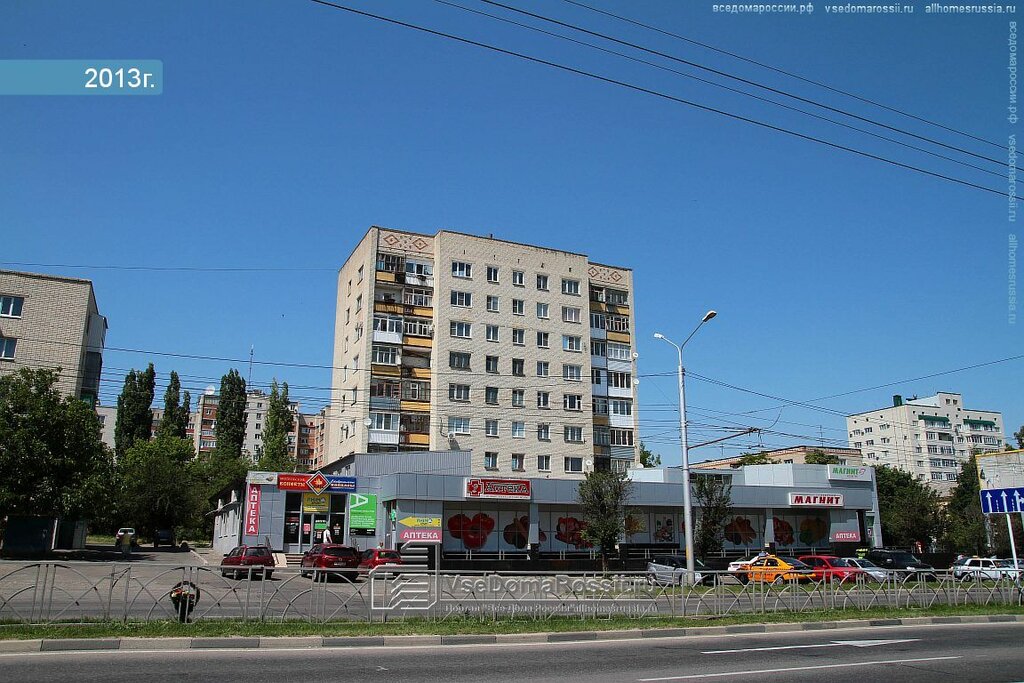 Ставрополь Ул Лермонтова Магазин