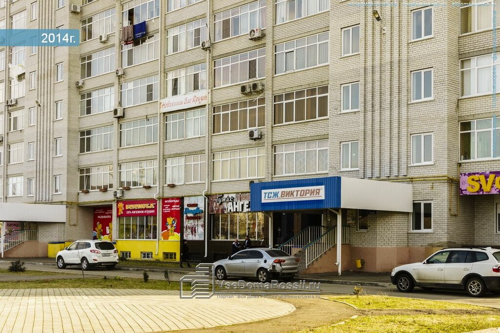 Магазин форд майкоп