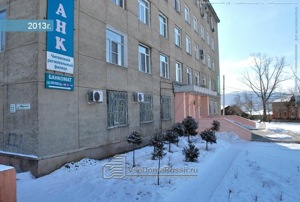 Магазин Семена Чита