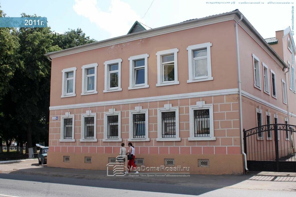 Administration Отдел Экономики Администрации г. Бронницы, Bronnizi, photo