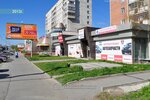 Vera (Belorechenskaya Street, 16), outdoor advertising