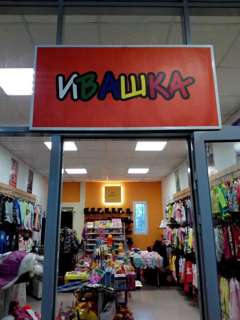 Детки Интернет Магазин Мурино