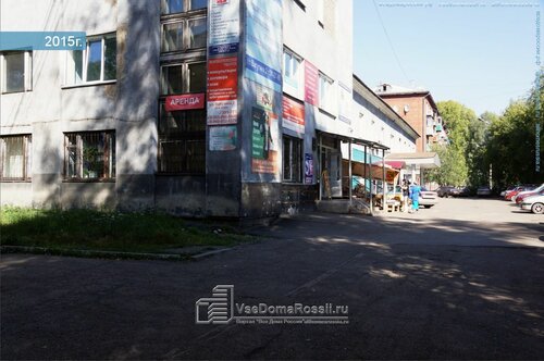 Остекление балконов и лоджий Гроаль и Ко, Новокузнецк, фото