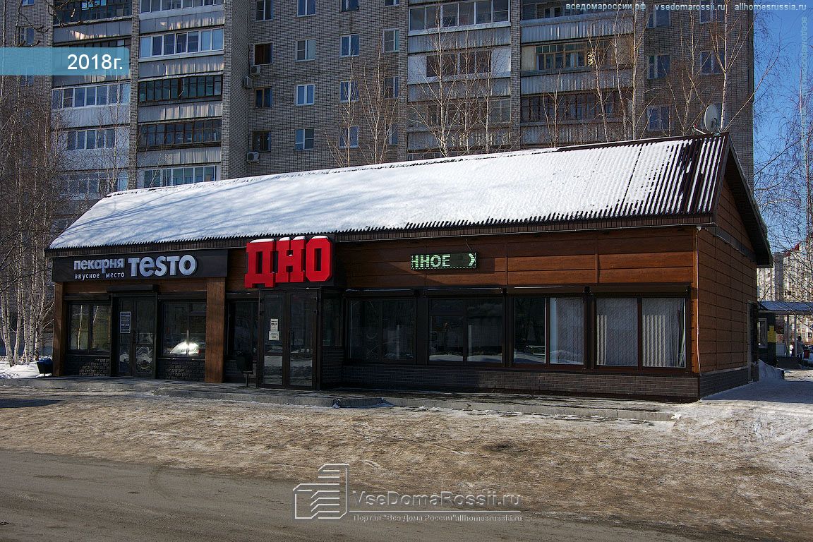 Сова ул 40 лет победы 47б фото Больше не работает: Магазин чай, кофе, сладости, магазин чая, Самарская область,