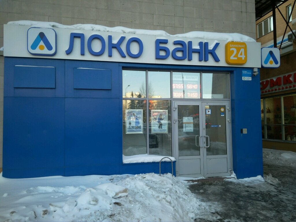 Локо банк авто
