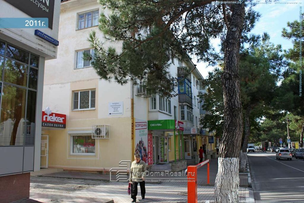 Мои документы ул горького 11 геленджик фото Канцлер, магазин канцтоваров, ул. Горького, 10, Геленджик - Яндекс Карты