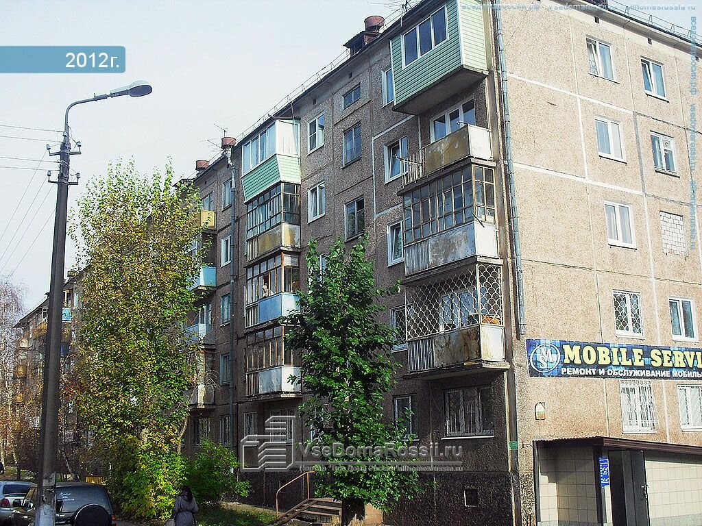 Магазины На Кирова Братск