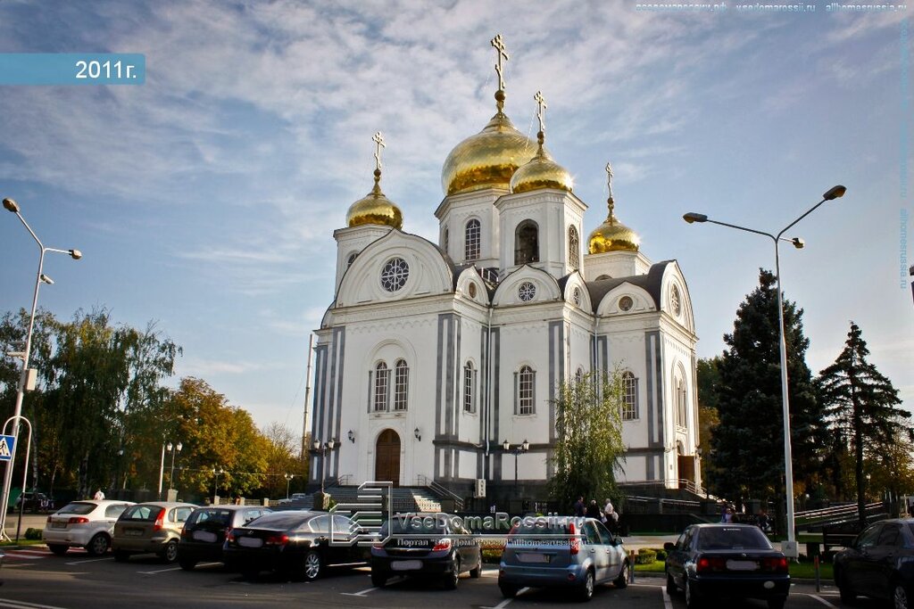 Александро Невский собор Краснодар