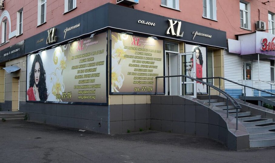 Эксель красоты