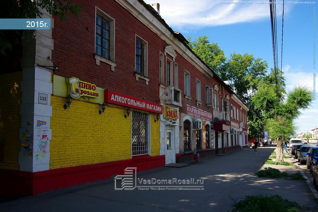 Самара Магазин Тканей Ул Победы