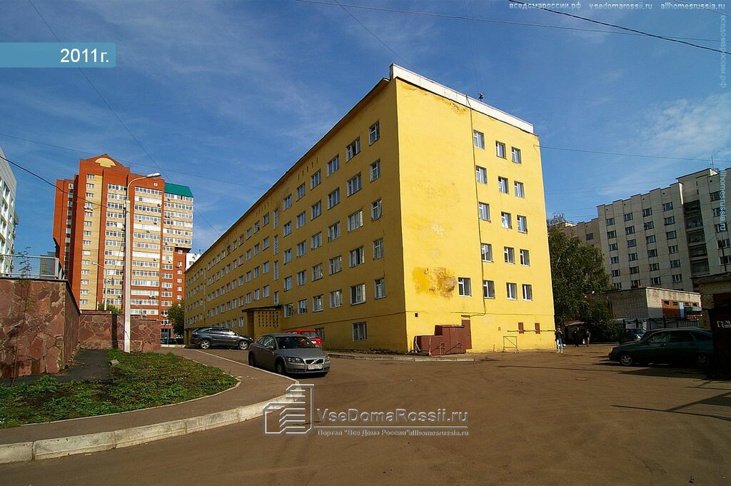 Волгу общежитие адрес