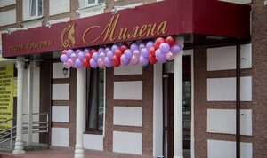 Милена (Revda, ulitsa Tsvetnikov, 25) ، صالون تجميل