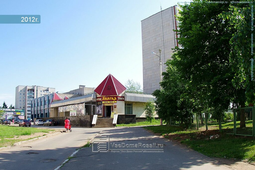 Генерал 2 интернациональная ул 5а фото