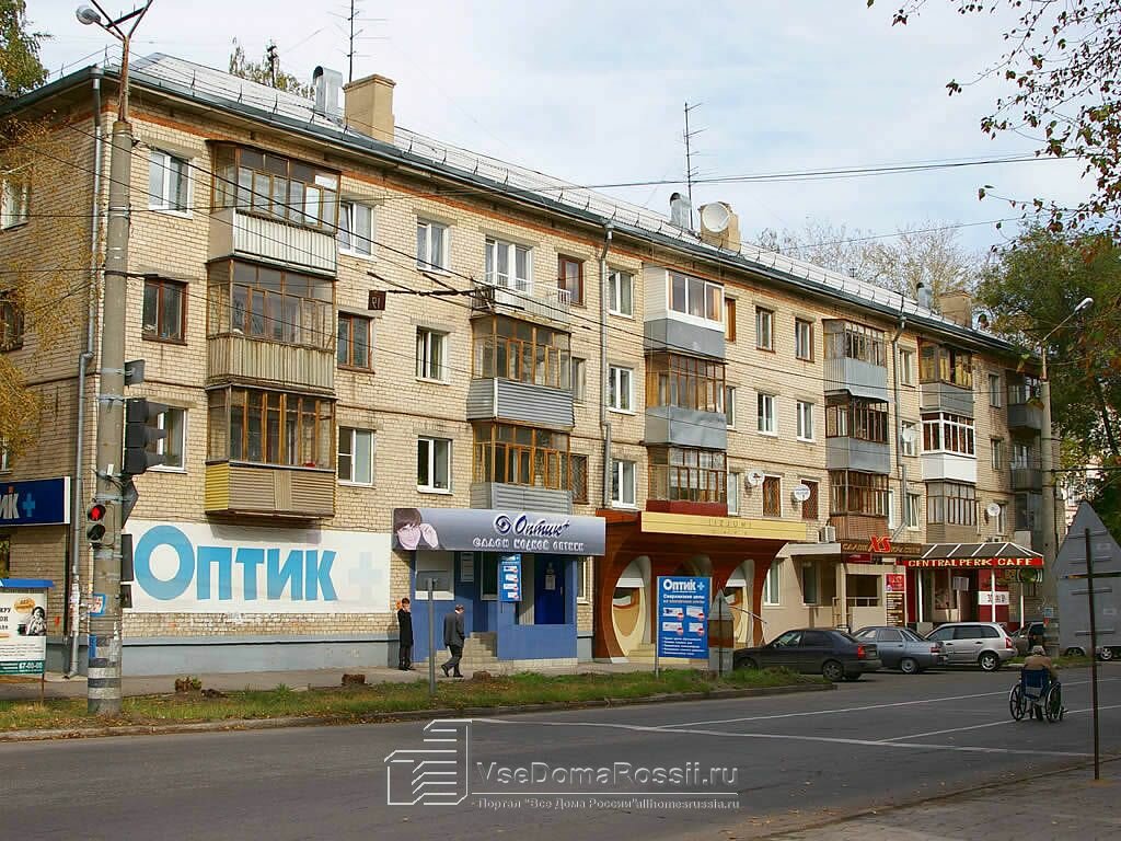 Магазин Ул Гагарина 2