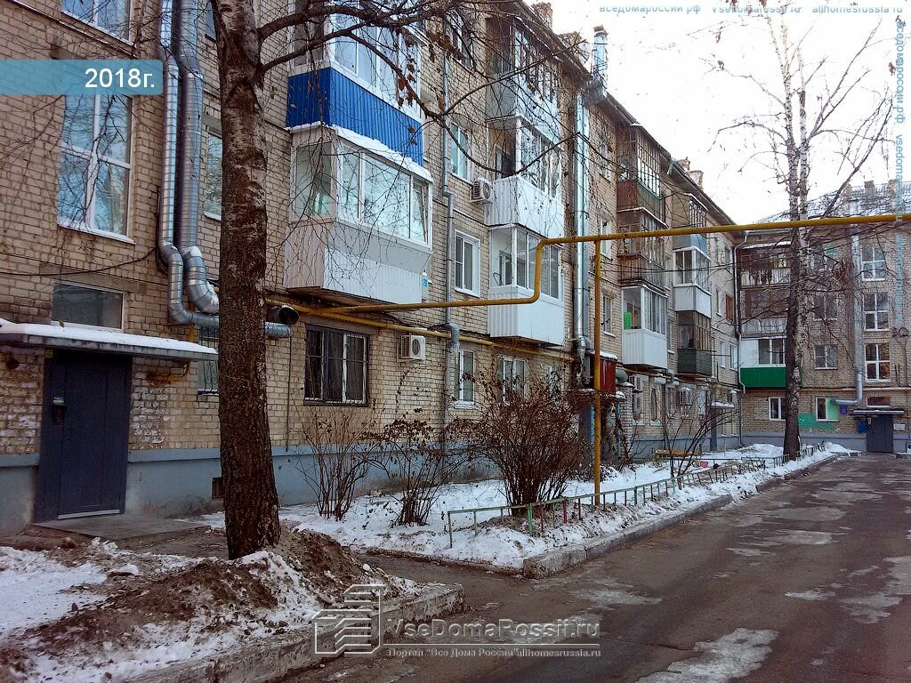 Магазин Ул Гагарина 2