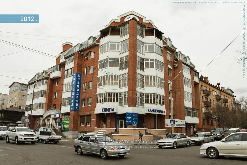 Магазин Витязь Чита Сайт
