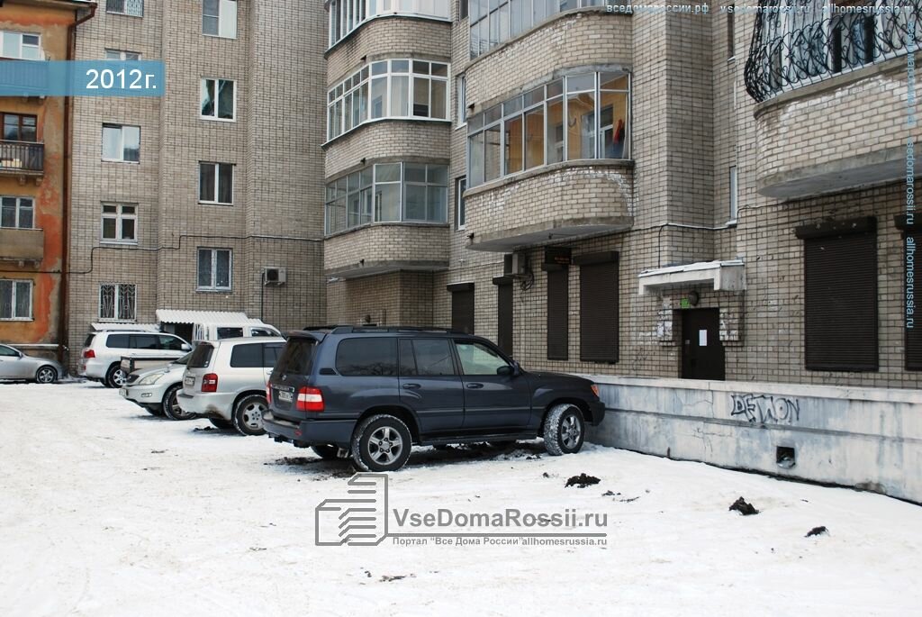 Магазин Витязь Чита Сайт