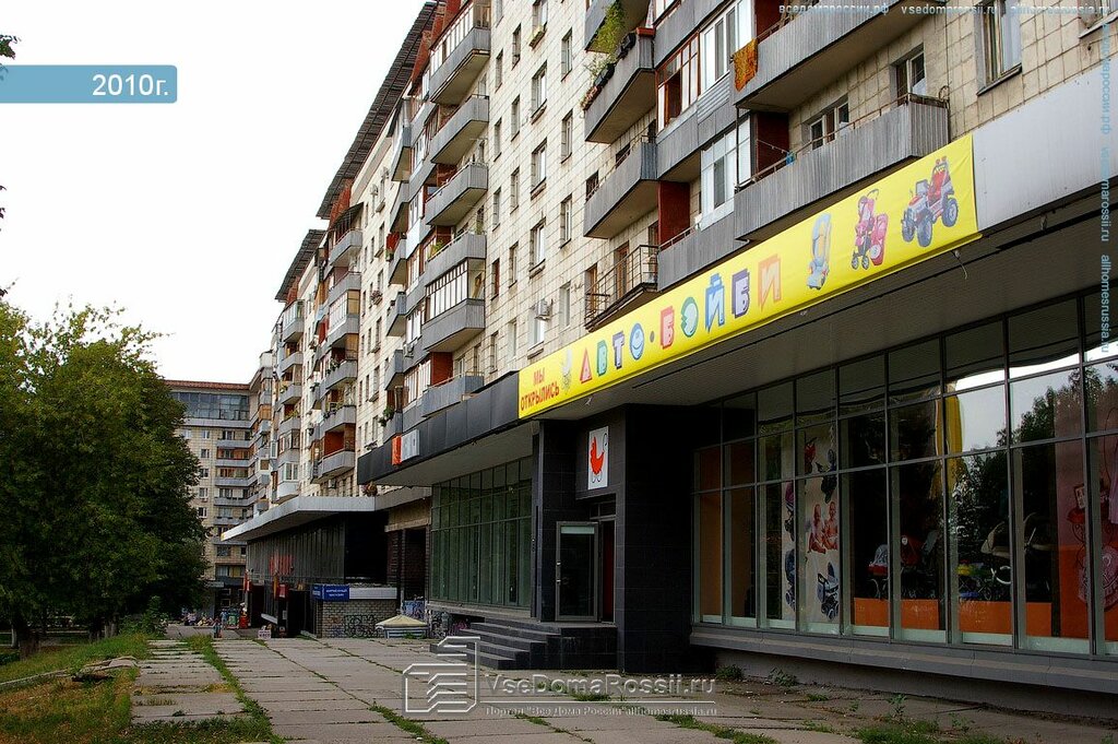Sports ground Спортивная площадка, Samara, photo